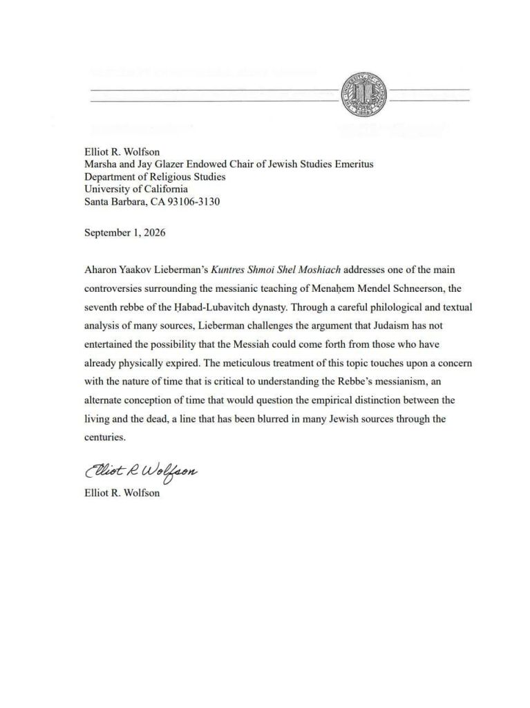 Approbation for Kuntres Shmoi Shel Moshiach from distinguished Professor Elliot Wolfson